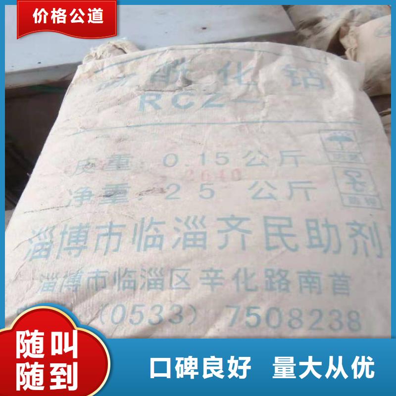 回收庫存紅丹粉