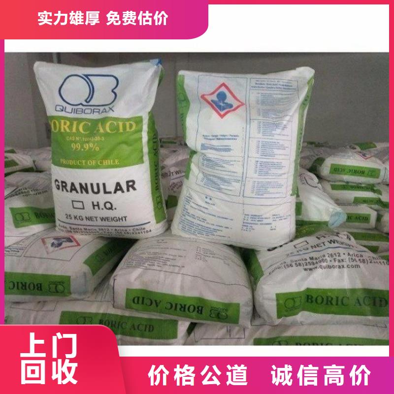 回收組合聚醚報價