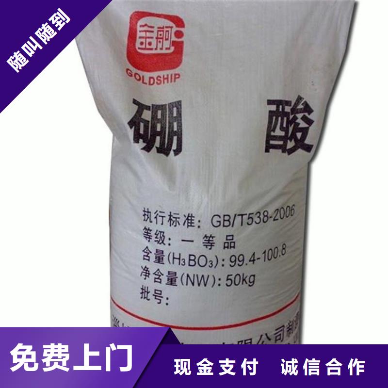 回收聚乙二醇咨詢