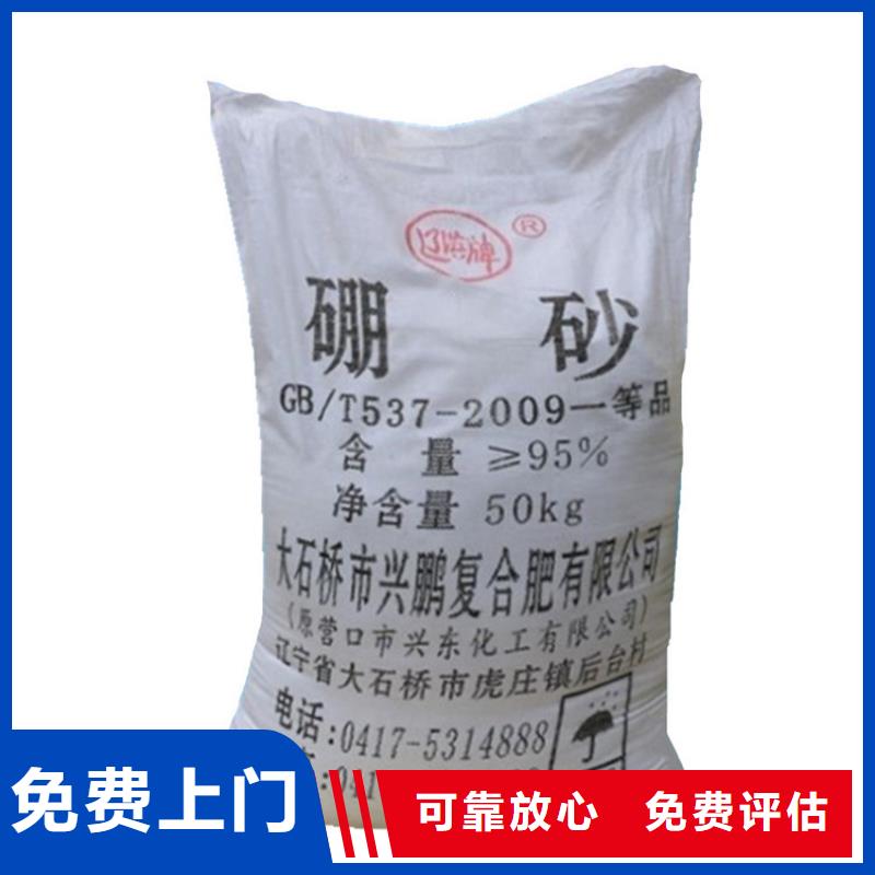 化工回收,回收木器漆實力雄厚