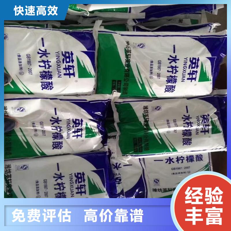 上門回收橡膠助劑行情