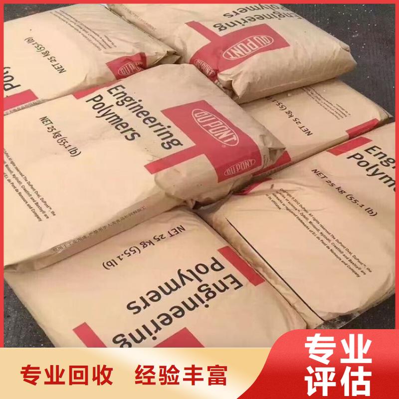 回收庫存氧化鋅