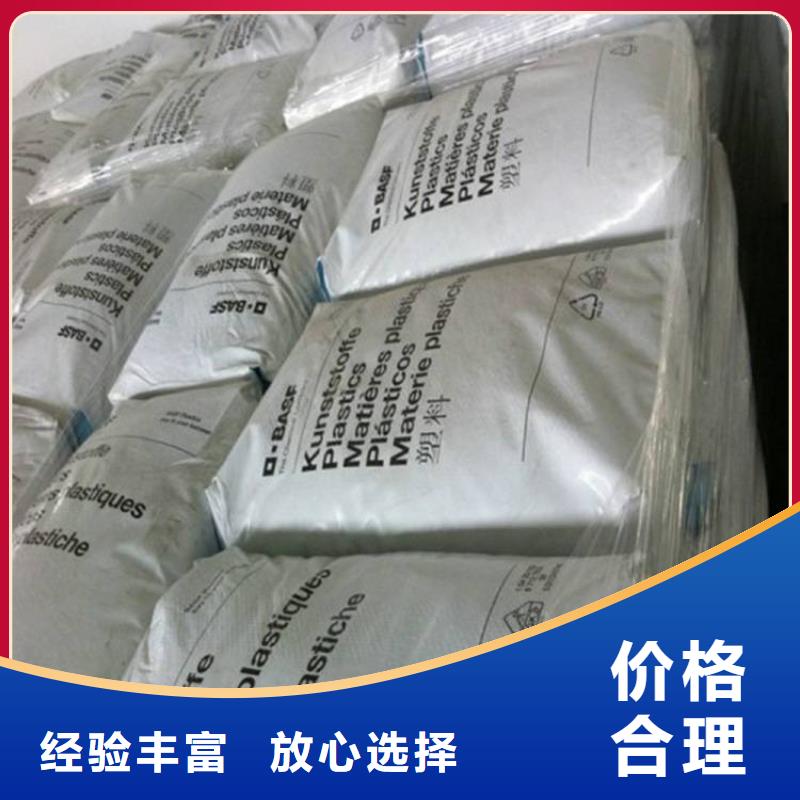 回收聚苯乙烯廠家