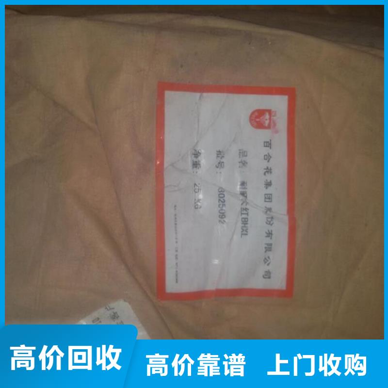 回收聚羧酸小單體電話