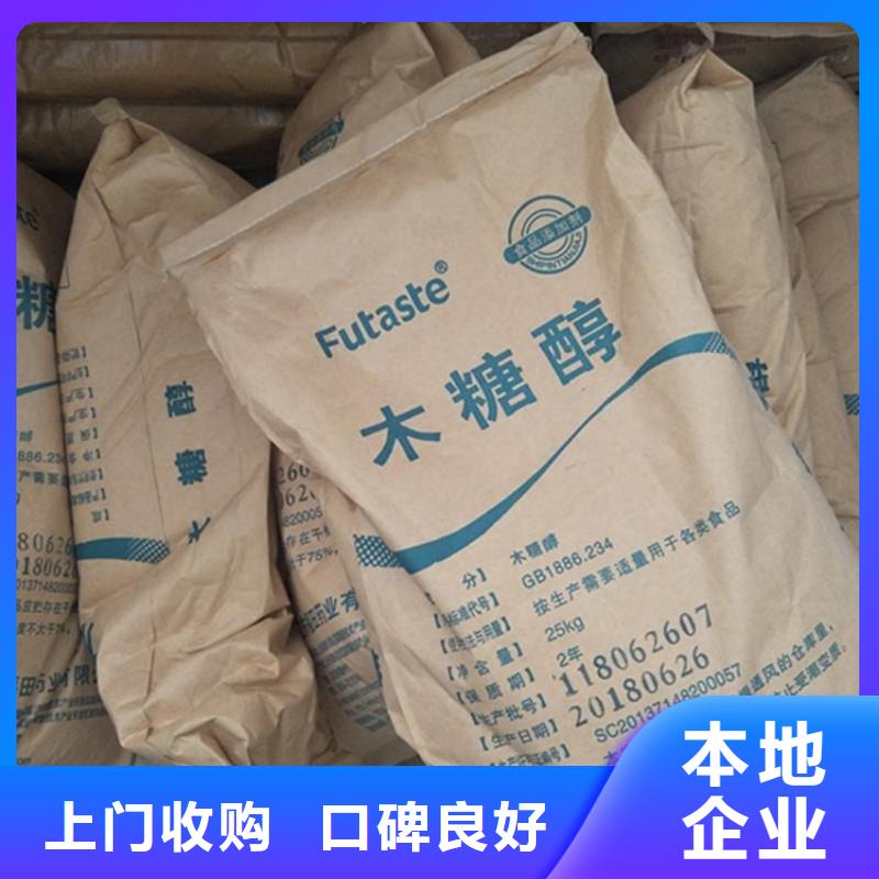 回收鎳網公司