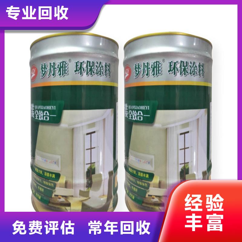 回收重鉻酸鉀公司