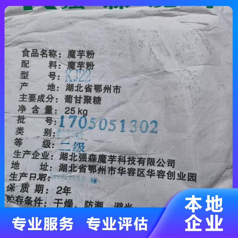 回收氯丁橡膠廠家