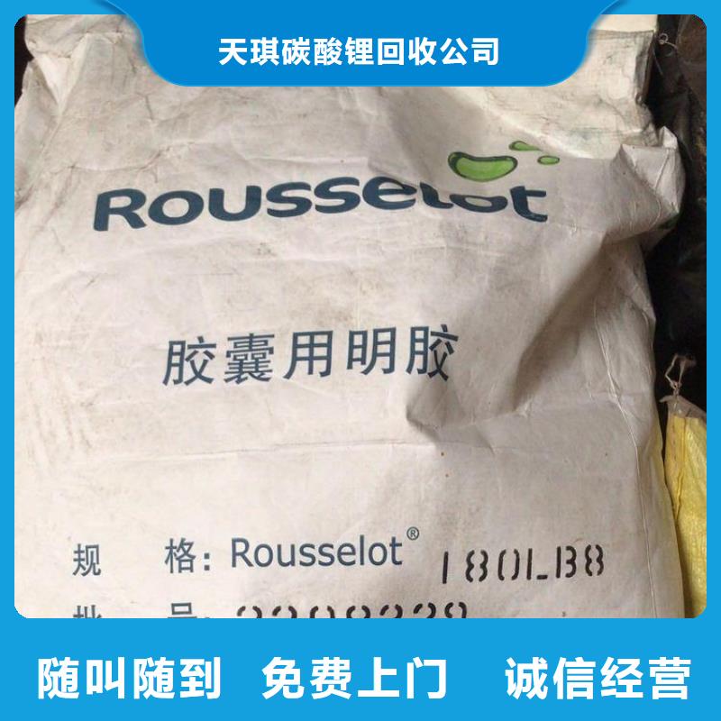 回收庫存磷酸鐵鋰