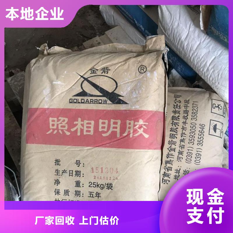 回收硅氧烷工廠