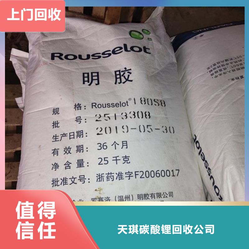 化工回收_聚酯油漆回收口碑良好