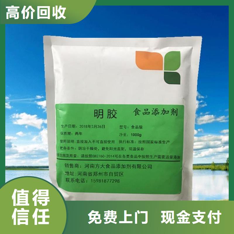回收異氰酸酯組合料報價