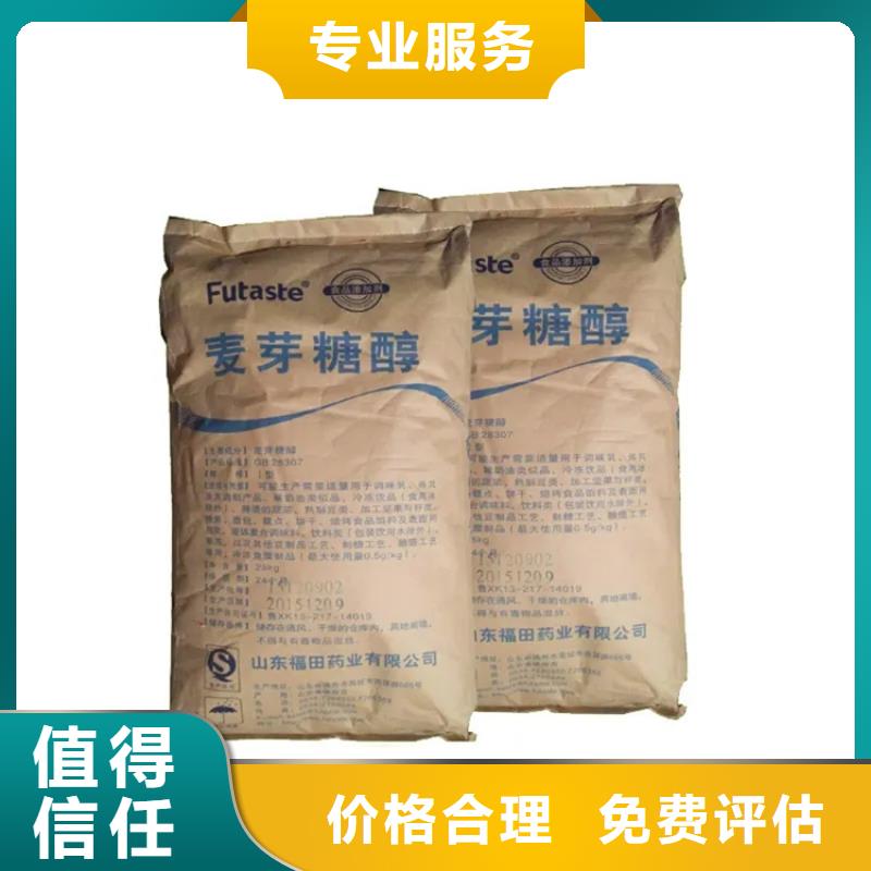 回收熒光增白劑價格