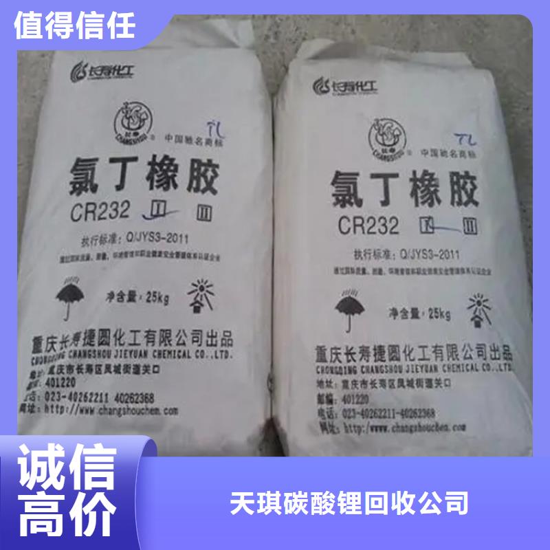 回收成核劑廠家