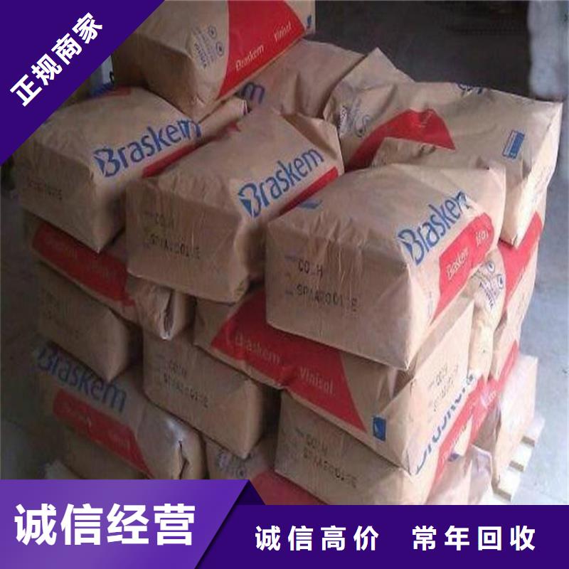 回收EDTA二鈉