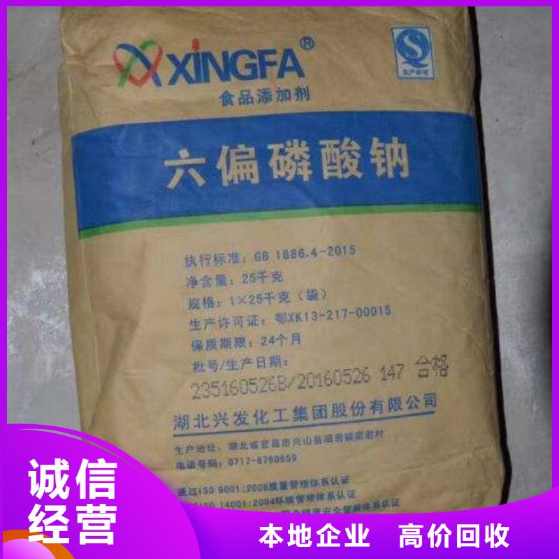 化工回收-回收UV油漆可靠放心