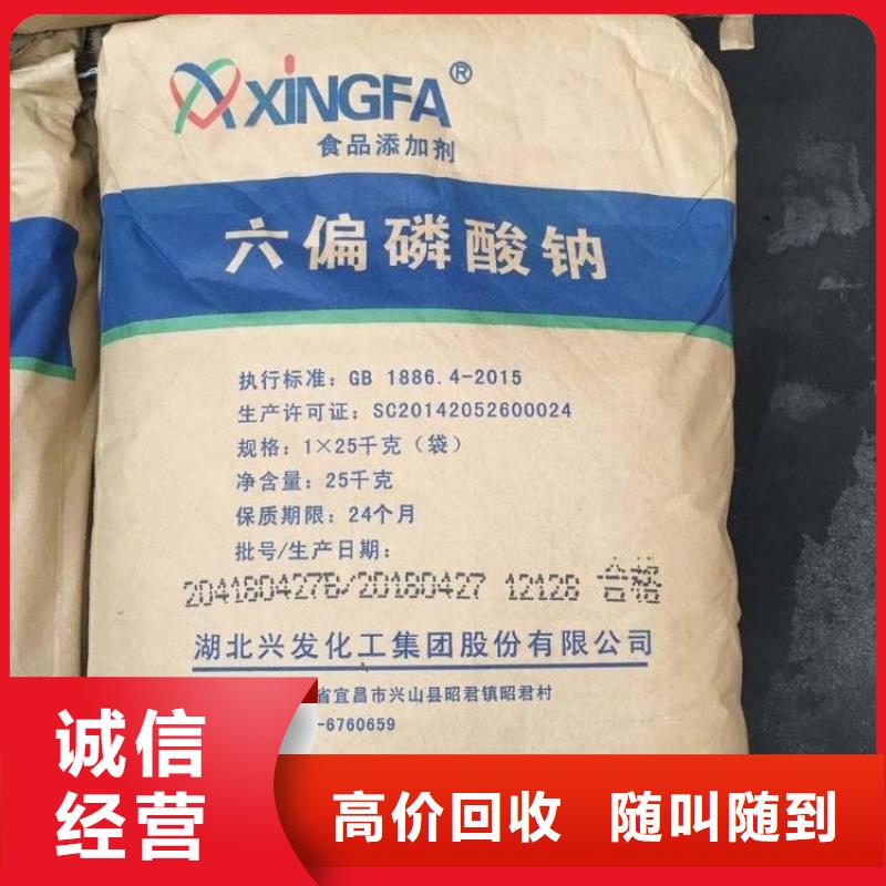 回收硫酸鎳廠家