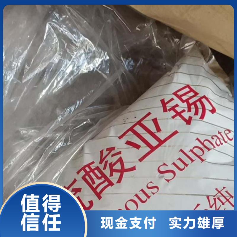 回收聚羧酸小單體電話