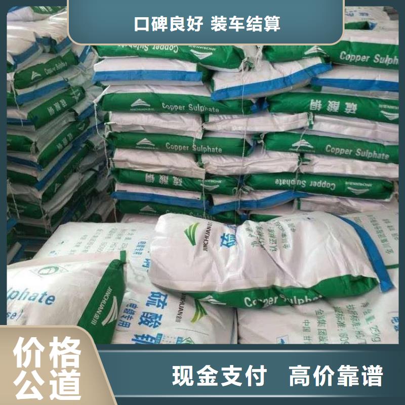 回收过期十二烷基硫酸钠