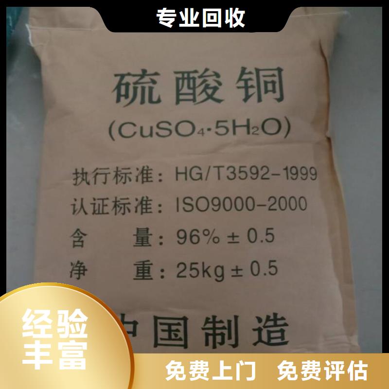 回收SIS廠家