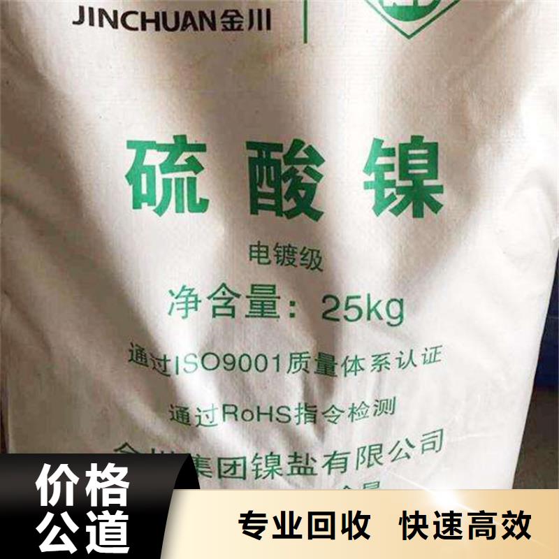 回收二乙二醇單丁醚