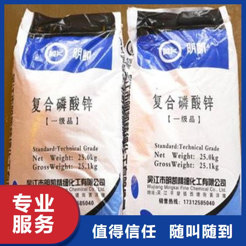 回收聚氨酯丙烯酸固化劑電話