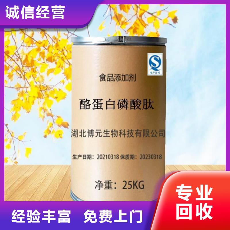 回收己內酰胺