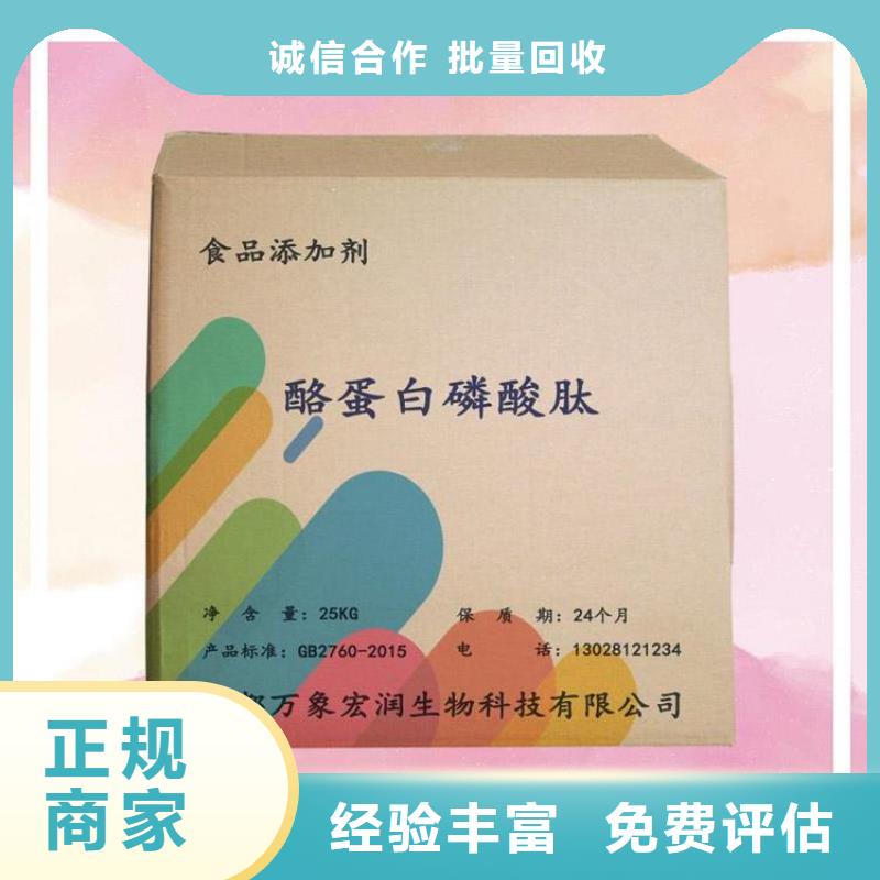 回收聚苯乙烯廠家
