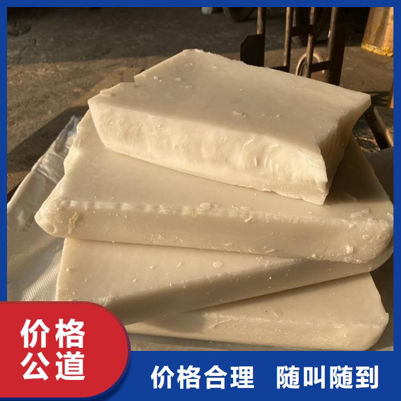 回收共聚甲醛電話