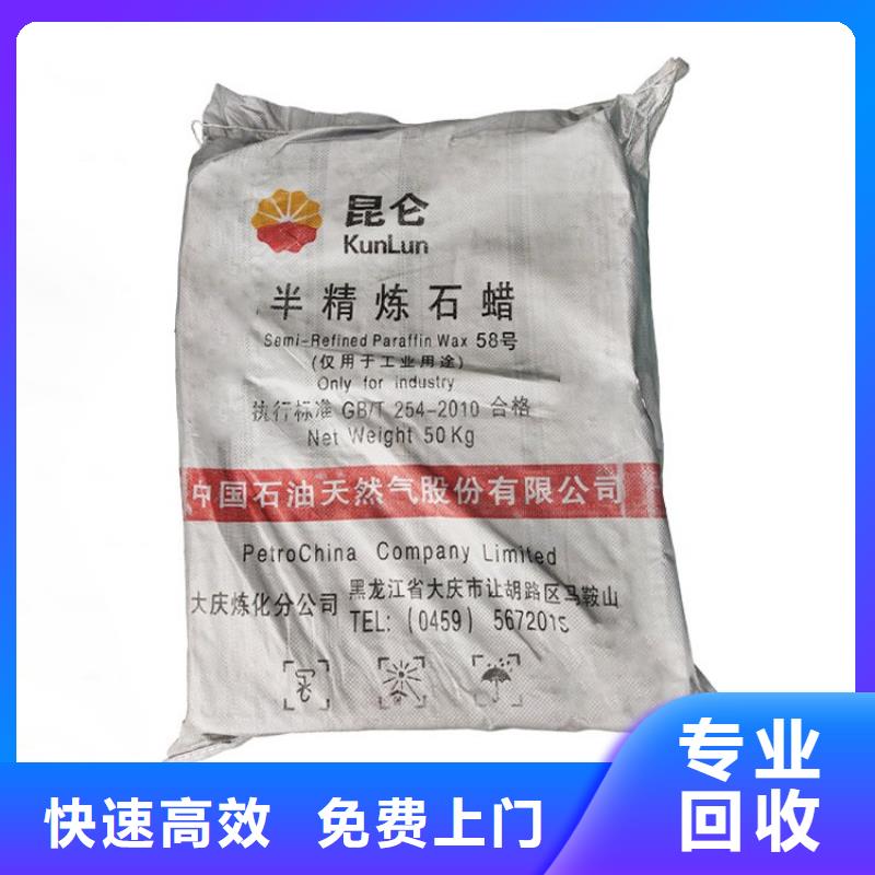 回收庫存氧化鋅