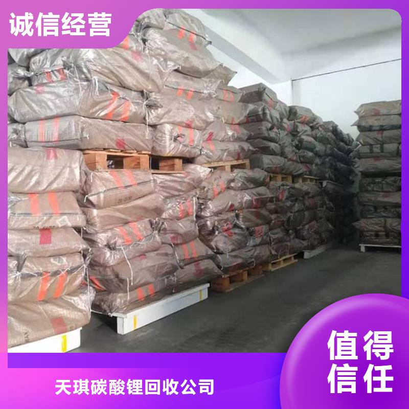 回收聚羧酸小單體電話