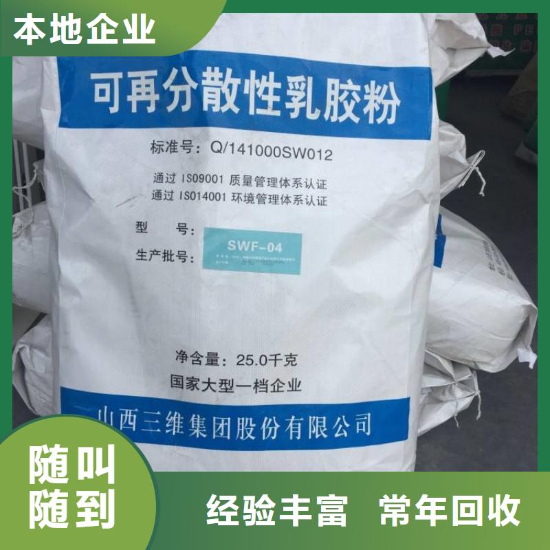回收陰離子聚丙烯酰胺商家