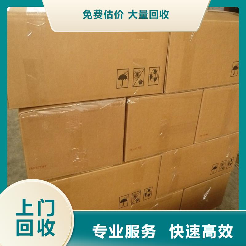 回收積壓順丁橡膠