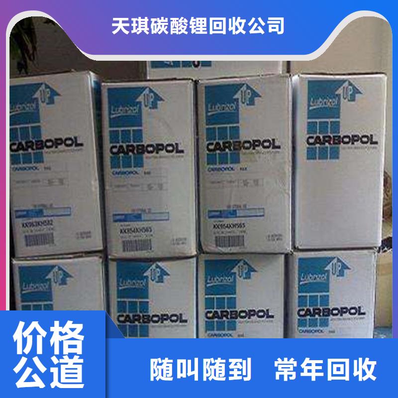 回收鋅粉公司