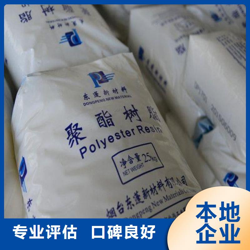 回收透明顏料廠家
