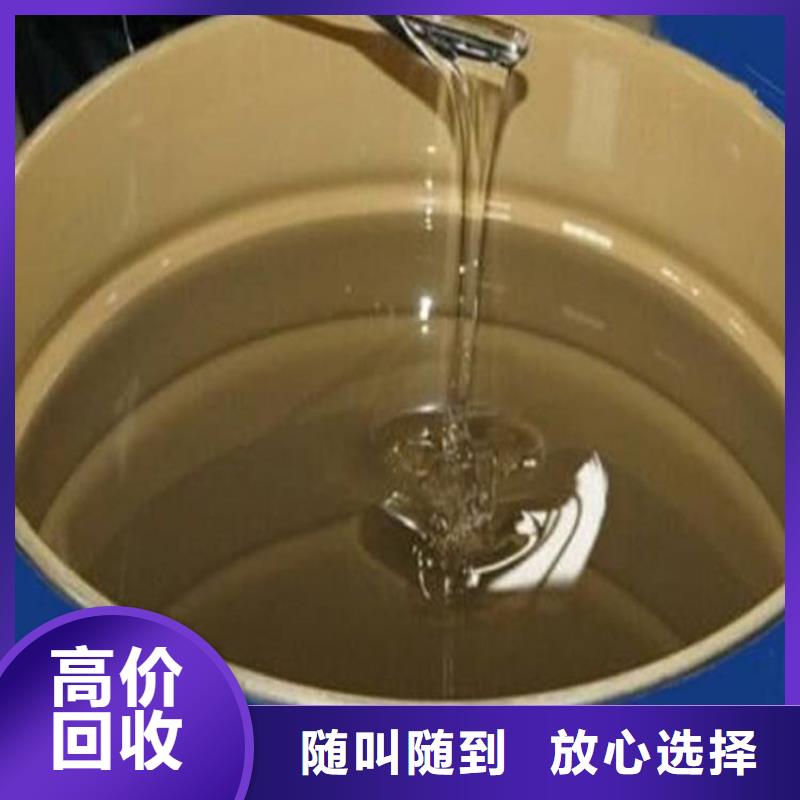 上門回收化工助劑報價