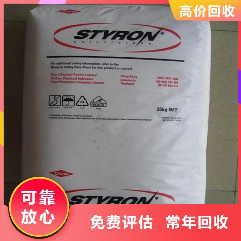 回收含氫硅油報價