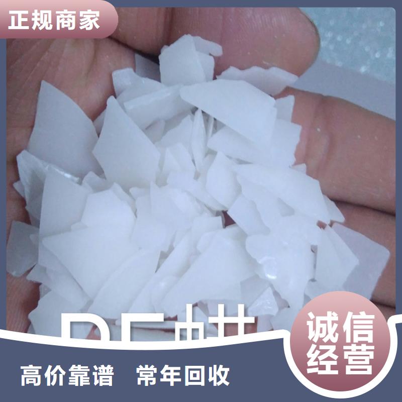 回收硫酸鎳公司