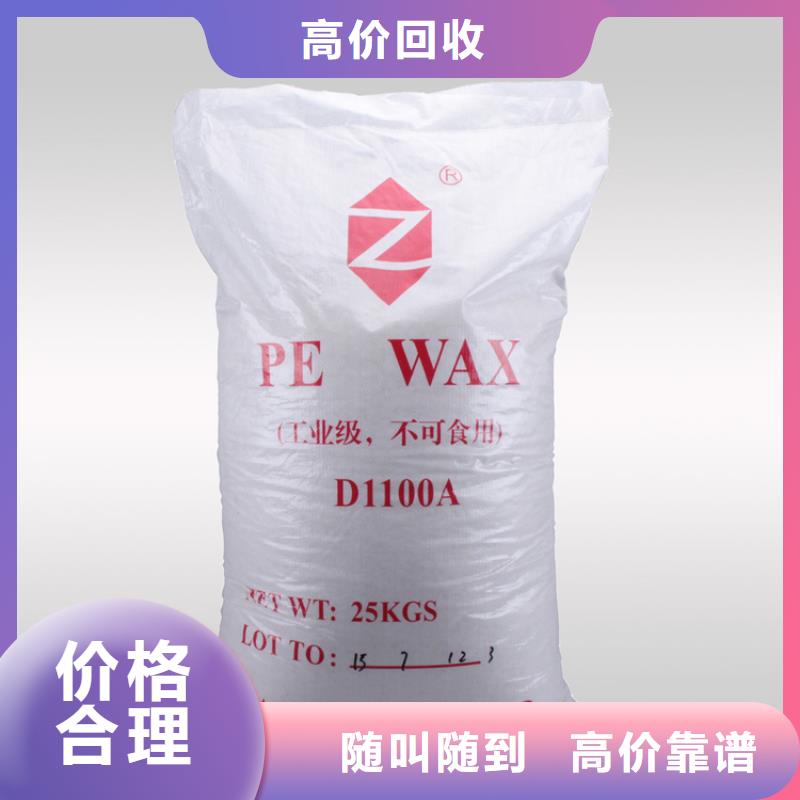 回收庫存抗壞血酸磷酸酯鎂