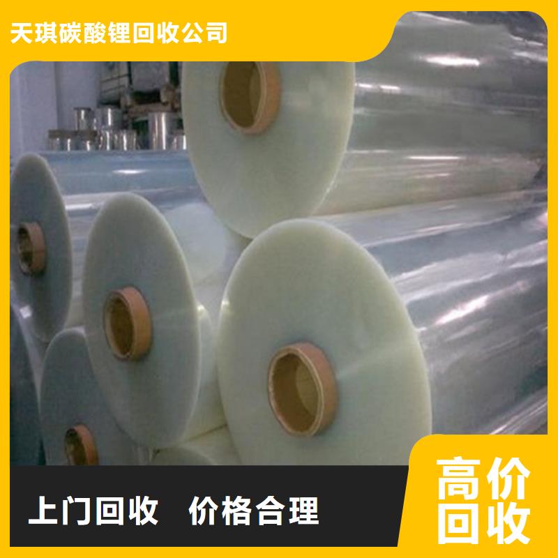 回收聚羧酸小單體電話