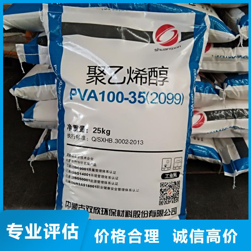 回收硅氧烷工廠