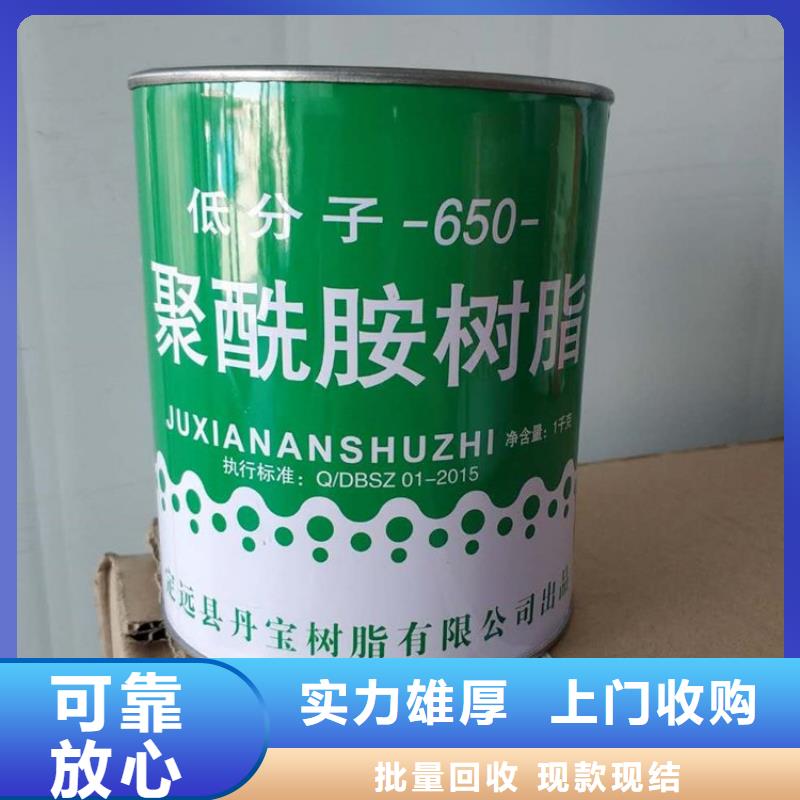 回收DCPD加氫石油樹脂電話