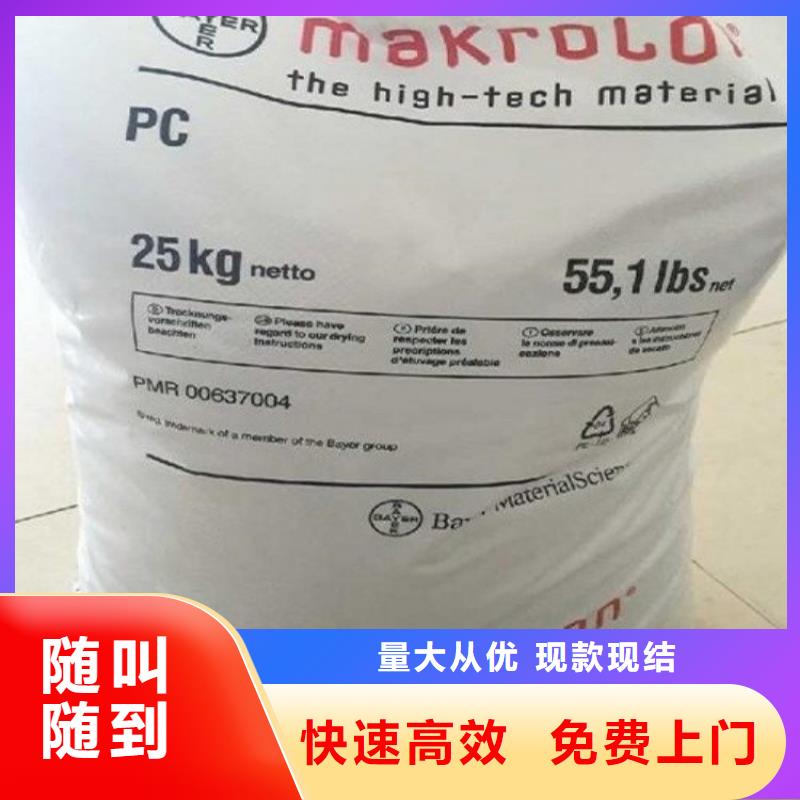 回收過期三氧化二銻