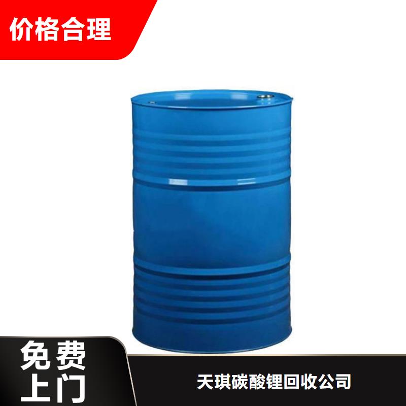 回收透明顏料廠家