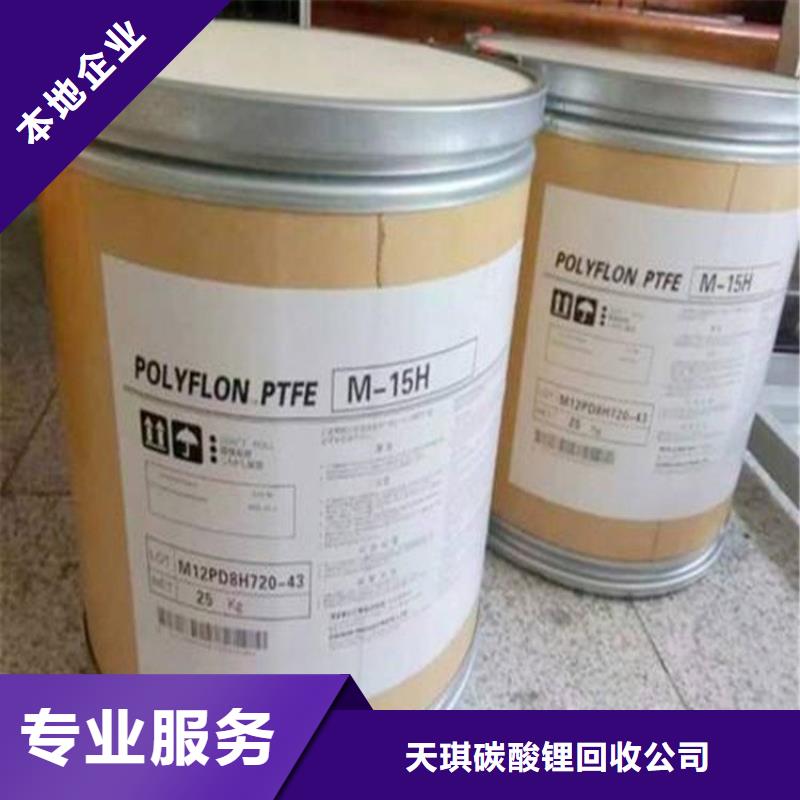 回收消光粉公司