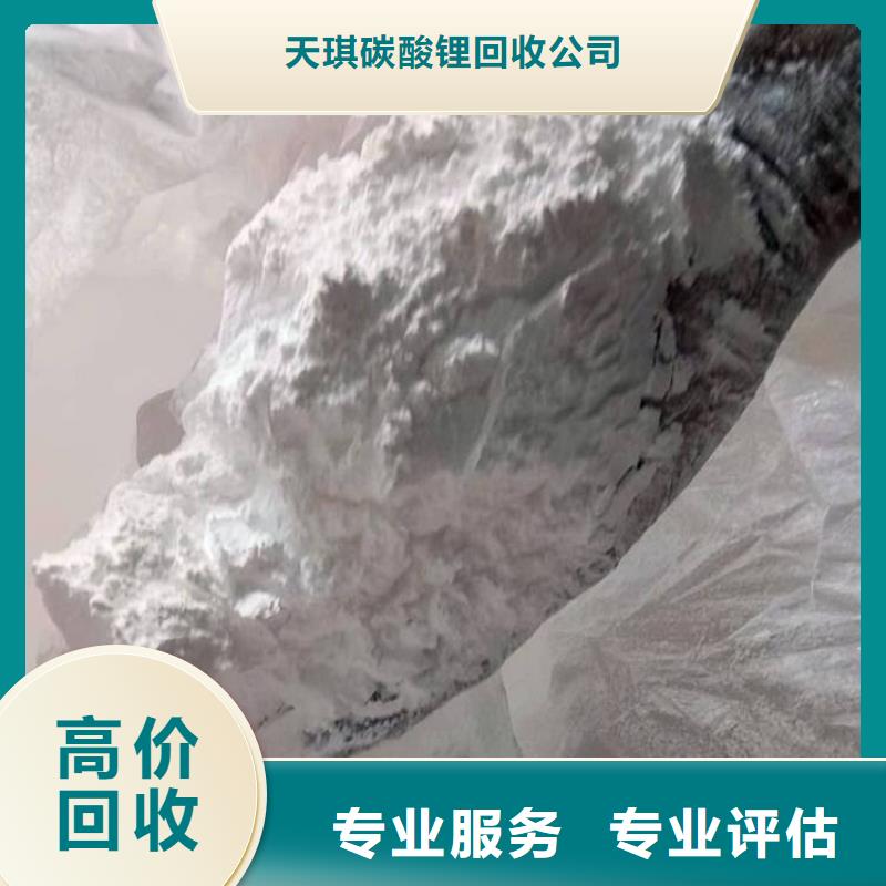 回收染料添加劑資訊