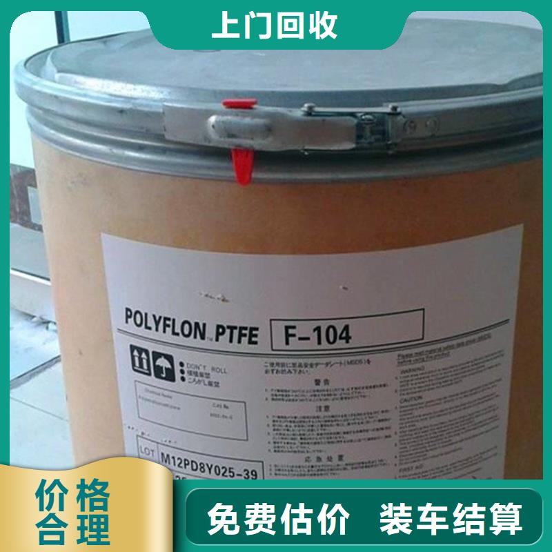 回收積壓錳酸鋰