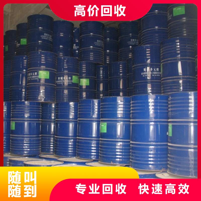 回收廢舊順丁橡膠