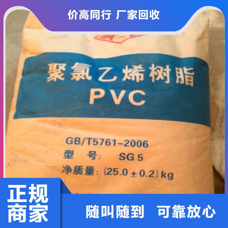 回收老人牌油漆公司