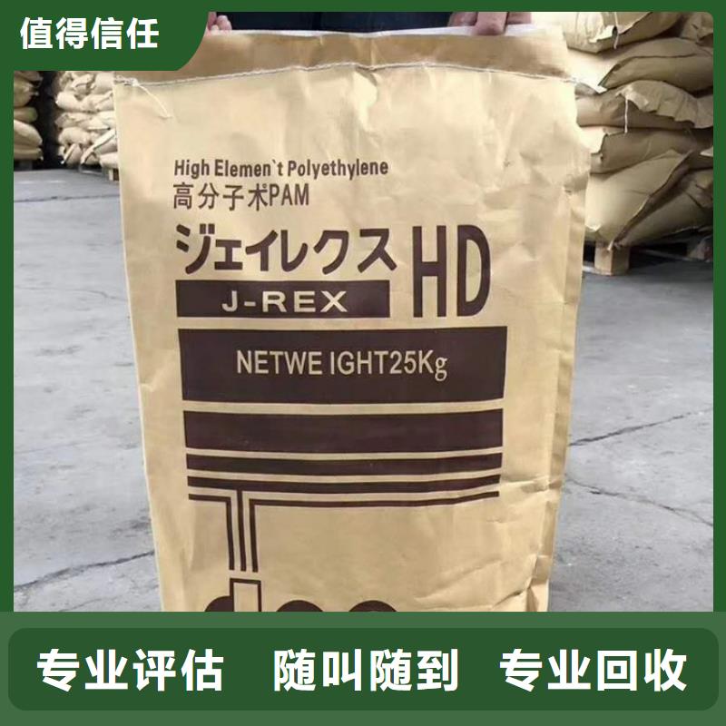 回收庫存腰果酚改性胺固化劑