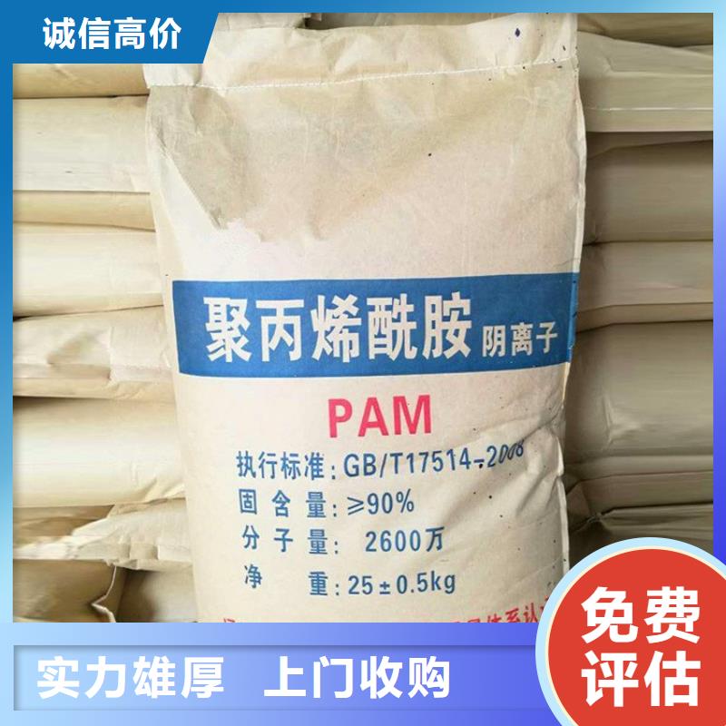 上門回收溶劑廠家